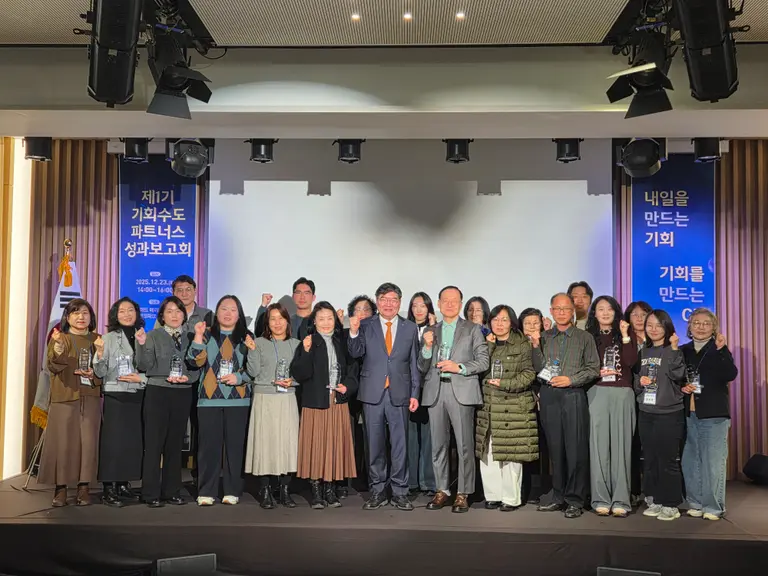 경기주택도시공사가 2년 간 운영된 제1기 도민주주단 활동을 공식적으로 마무리했다. (사진제공= GH)