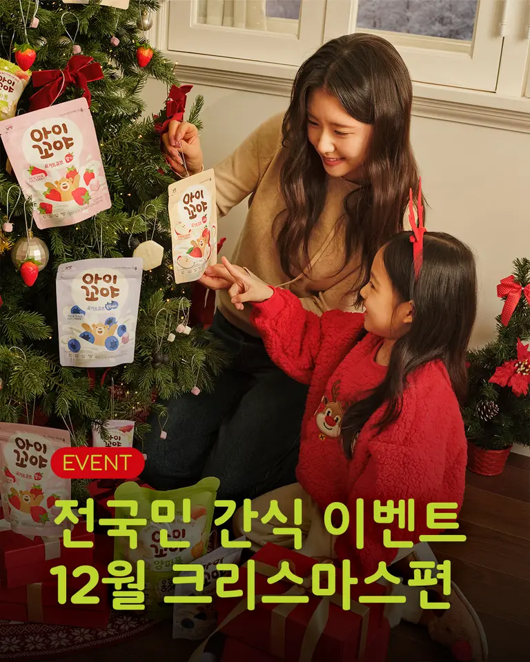 (사진=남양유업)