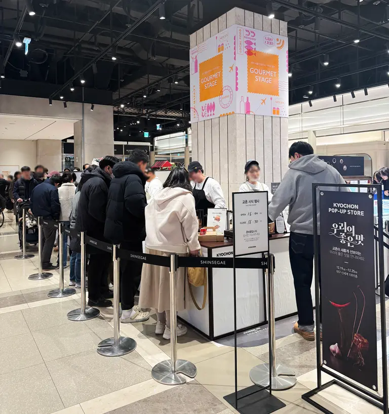 신세계백화점 대구점에서 팝업행사 현장