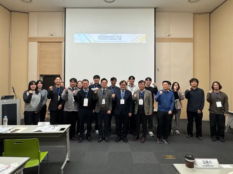 한국에너지공단은 최근 