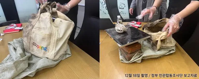 쿠팡이 공개한 정보 유출자의 맥북 에어 노트북. (사진=쿠팡)