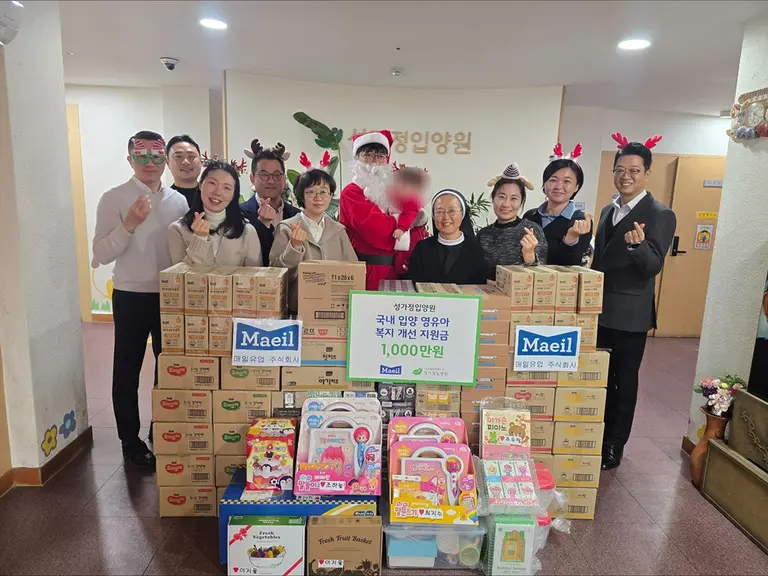 크리스마스를 앞둔 지난 23일, 매일유업 임직원들은 국내입양 전문기관인 ‘성가정 입양원’(서울 성북구)에 방문해 기부금 전달식을 진행했다. (사진=매일유업)