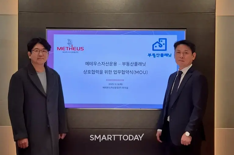 엄현포 부동산플래닛 대표(왼쪽)와 김정현 메테우스자산운용 대표이사가 업무협약식에서 기념사진을 촬영하고 있다. (사진=부동산플래닛)