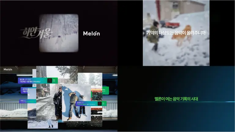 멜론은 음악 기록 브랜드