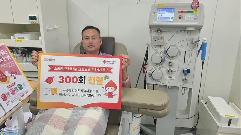 포스코퓨처엠 광양양극재생산부 강병진 사원이 13일 헌혈의집 순천센터에서 300번째 헌혈에 동참하고 