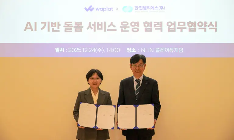 왼쪽부터 황선영 와플랫 대표, 정성진 한전MCS 사장. (제공 NHN) 