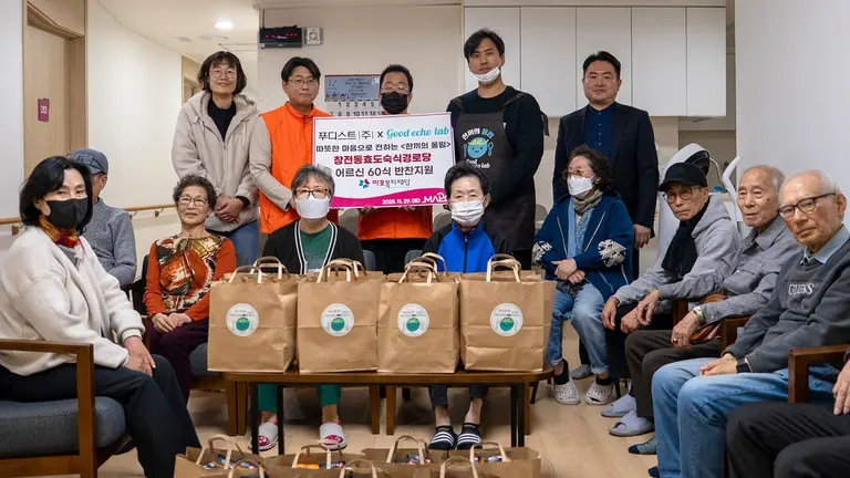 (사진=푸디스트)