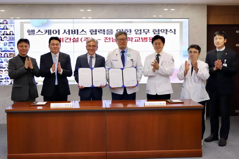 (왼쪽에서 세 번째) 김영길 우미건설 사장과 정신 전남대병원장이 업무협약 체결 후 기념사진을 찍고 있다. 출처=우미건설