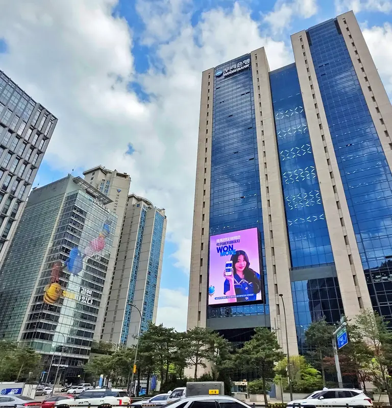 우리은행 전경.jpg