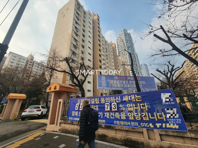 한 시민이 여의도 수정아파트 단지 앞을 지나가고 있다. 출처=김종현 기자