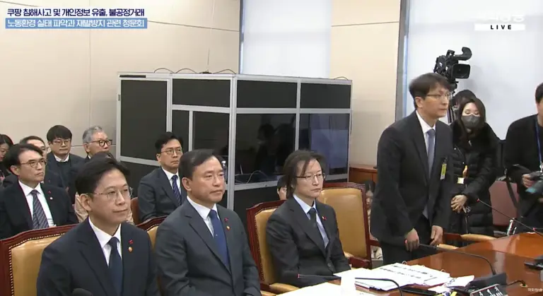 박대준 쿠팡 한국법인 전 대표가 청문회에 참석해 인사하고 있다. (사진=국회방송)