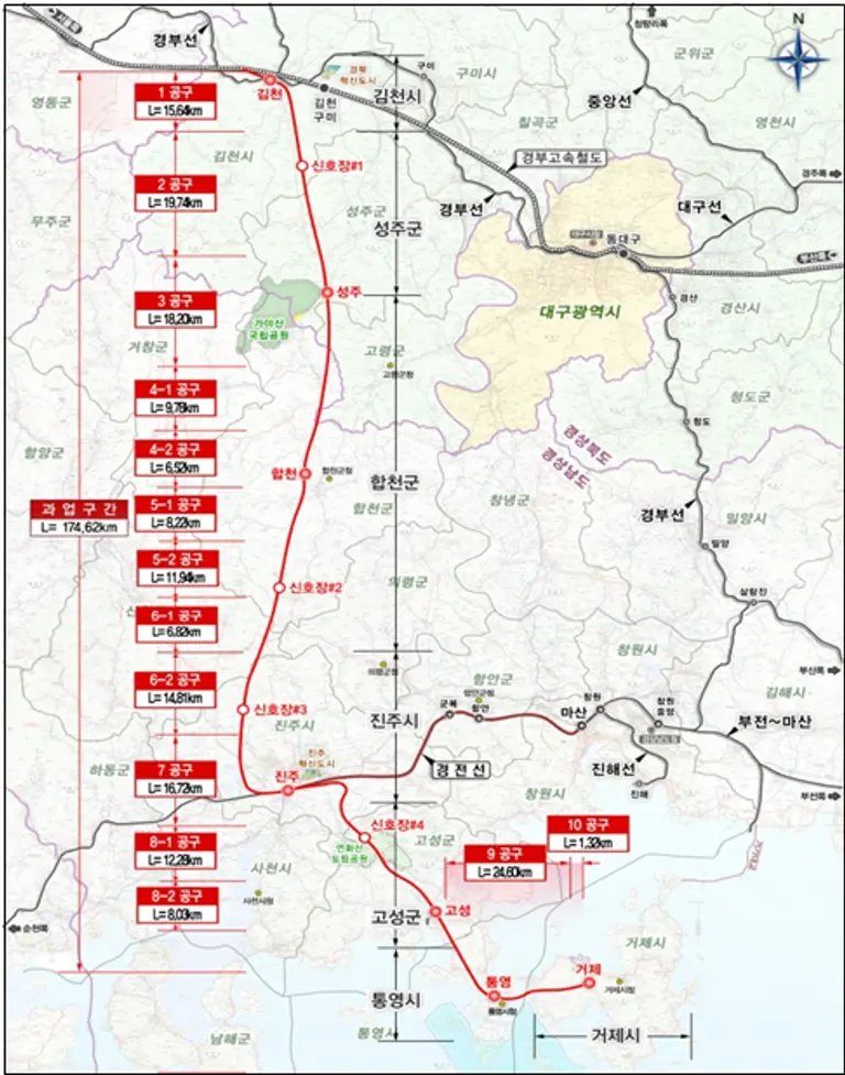 남부내륙철도 건설사업 노반신설 기타공사 노선도. 출처=두산건설