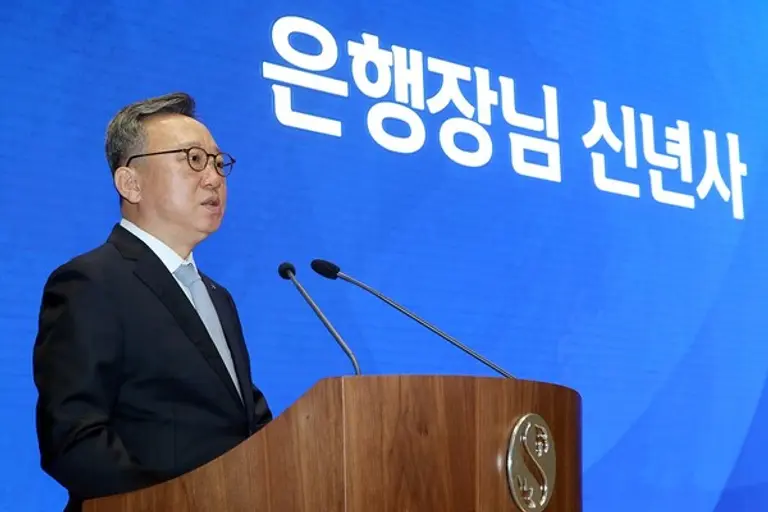 정상혁 신한은행장이 2일 서울 중구 신한은행 본점에서 열린 시무식에서 신년사를 했다. [출처: 신한은행]