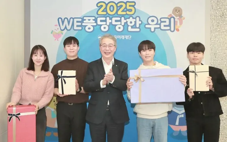 임종룡 우리금융미래재단 이사장(가운데)이 지난 2일 서울 중구 회현동 우리금융 본사에서 신년 오찬을 함께한 후 자립준비청년들과 기념 사진을 촬영했다. [출처: 우리금융그룹]