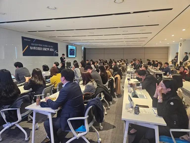 NH투자증권 2025년 상품전략 세미나 개최