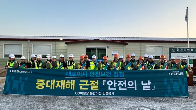 한신공영은 8일 조치원·연기비행장 통합이전 건설현장에서 중대재해 근절을 기원하는 안전의 날 행사를 진행했다. (앞줄 중앙 왼쪽부터) 양승진 안전보건부장, 전재식 대표이사, 조규진 현장소장, 김경수 안전보건경영실장, 허석기 토목임원 (사진제공=한신공영)