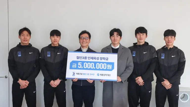 계룡건설 철인3종 선수단이 이승찬 계룡장학재단 이사장에게 철인3종 인재육성 장학금을 전달했다. (왼쪽부터) 권민호, 최규서, 이승찬 이사장, 신성근 감독, 박상민, 박찬욱 (사진제공=계룡건설)