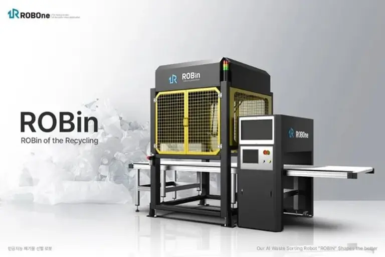 폐기물 선별 로봇 로빈