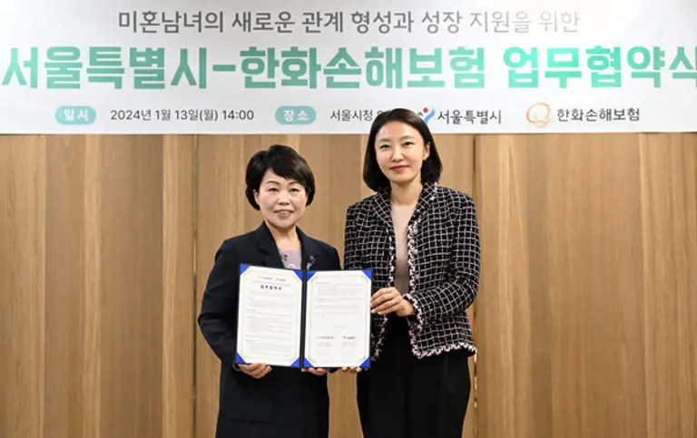 13일 서울시청에서 열린 