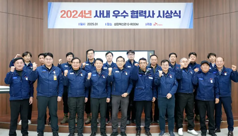 SK오션플랜트 기술교육원에서 열린 ‘사내 우수 협력사 시상식’에서 이승철 SK오션플랜트 대표이사(가운데)와 우수 협력사에 선정된 각 사 대표자들이 기념촬영을 하고 있다. (사진제공=SK오션플랜트)