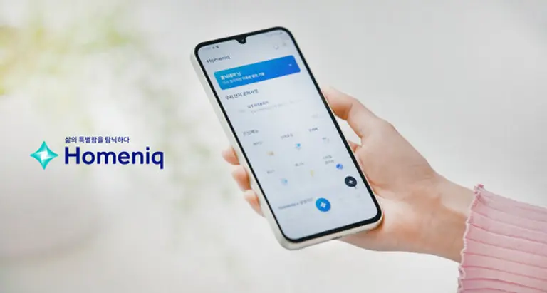 홈닉2.0 앱 메인 화면 (사진=삼성물산)