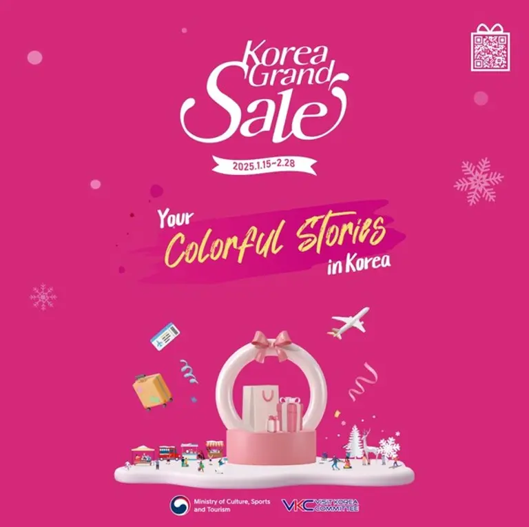 신세계면세점, ‘코리아 그랜드 세일’ 참여...관광객 혜택 확대