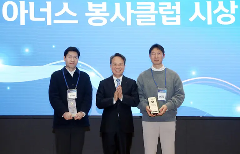 신한금융그룹은 지난 15일 서울 중구 본사에서 ‘2025 아름다운 동행 실천 데이