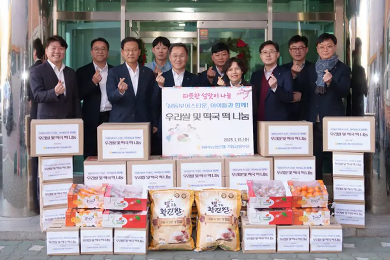 지난 15일 서울 마포구 삼동보이스타운에서 농협은행 엄을용 기업금융부문 부행장(왼쪽 다섯 번째)과 장정미 삼동보이스타운 원장(왼쪽 일곱 번째)이 농협은행 직원들과 나눔 활동 기념촬영을 하고 있다. [출처: NH농협은행]