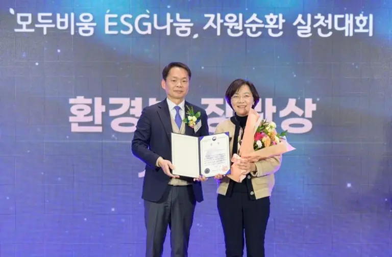 지난 17일 ‘모두비움 ESG나눔’ 자원순환 실천대회에 참석한 이병화 환경부 차관(왼쪽)과 이은하 신한금융 SDGs 기획팀장이 기념촬영을 하고 있다. [출처: 신한금융그룹]