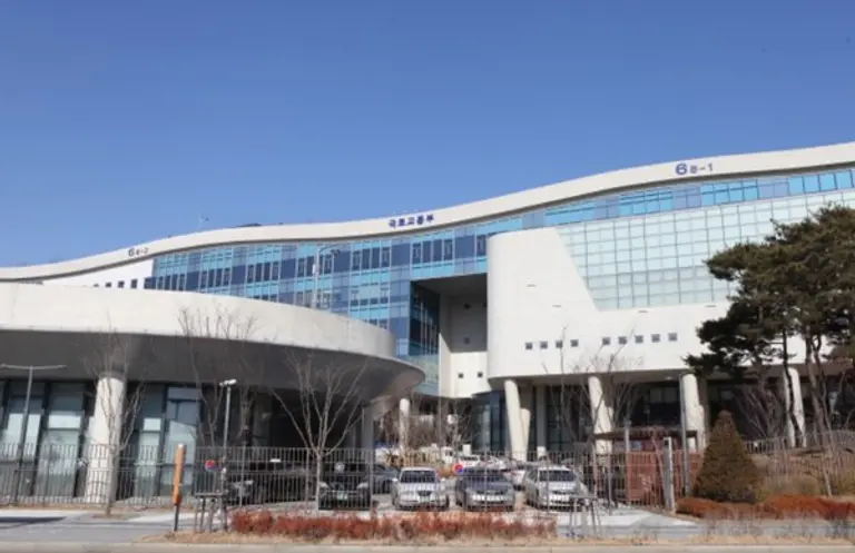 국토교통부 세종 청사