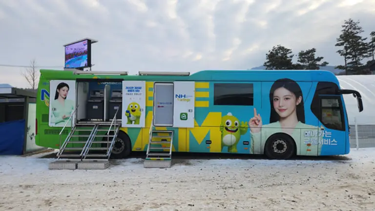 NH농협은행 이동점포 NH윙스 [출처: NH농협은행]