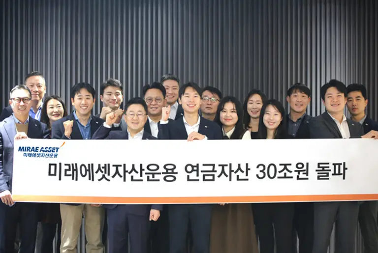21일 미래에셋자산운용 임직원들이 연금자산 30조원 돌파를 기념해 기념사진을 촬영하고 있다.