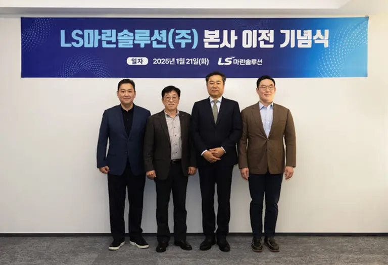 오른쪽부터 구본규 LS전선/LS마린솔루션 대표, 김병옥 LS마린솔루션 대표, 김형원 LS전선 에너지/시공사업본부장, 이상호 LS에코에너지 대표. (제공 LS마린솔루션)