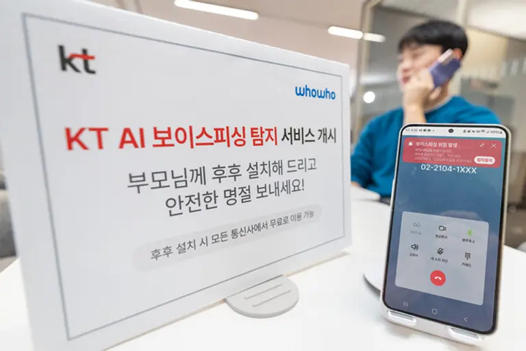고객이 AI보이스피싱 탐지∙알림서비스를 이용하고 있는 모습. (제공 KT)