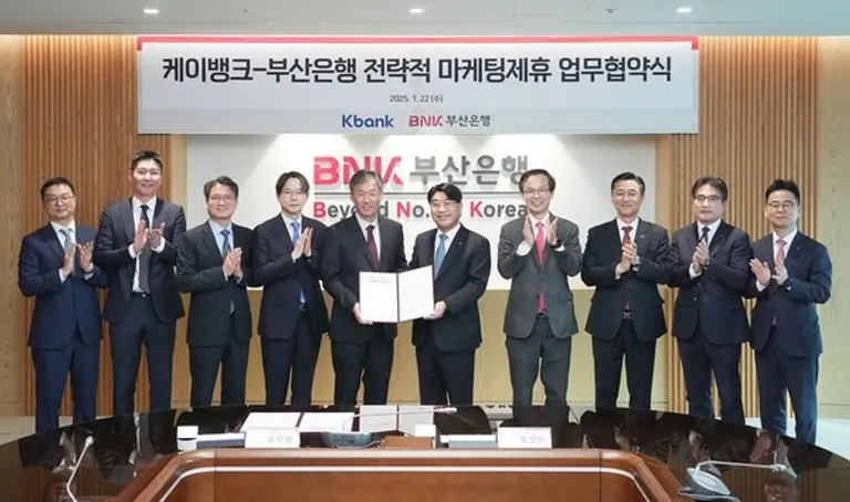 케이뱅크 최우형 은행장(왼쪽에서 다섯 번째)과 부산은행 방성빈 은행장(왼쪽에서 여섯 번째)이 지난 22일 부산은행 본사에서 업무협약을 체결한 후 사진 촬영을 하고 있다. [출처: 케이뱅크]