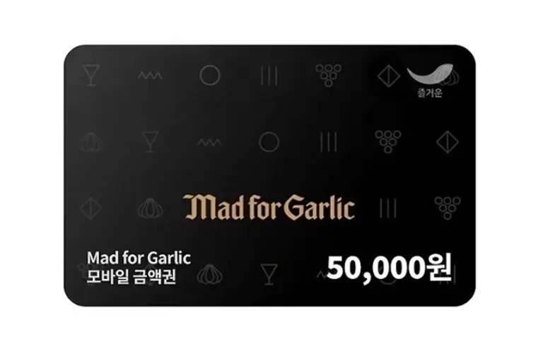 매드포갈릭 모바일 금액권