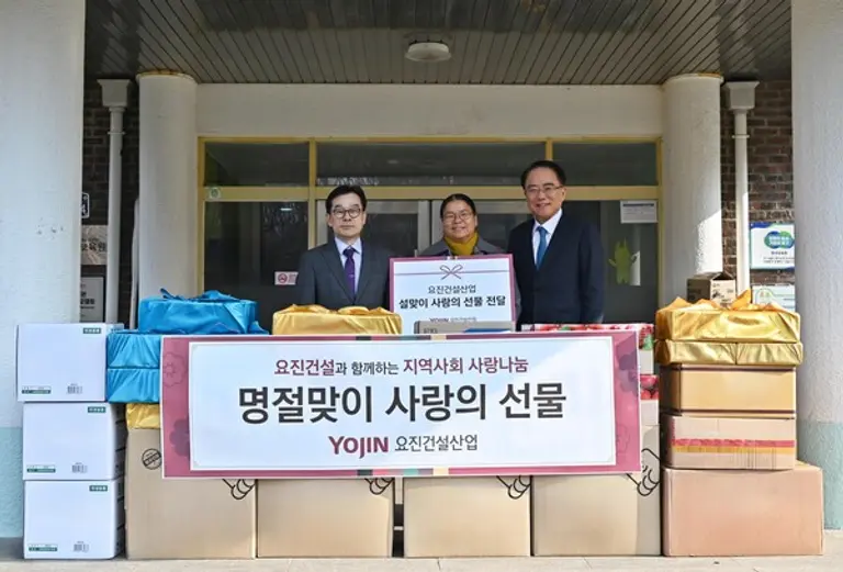 요진건설이 한국보유원에 설맞이 사랑의 선물을 전달했다. (왼쪽부터) 송선호 요진건설산업 대표, 이진선 한국보육원장, 김선규 요진건설 전무 (사진제공 =요긴건설)