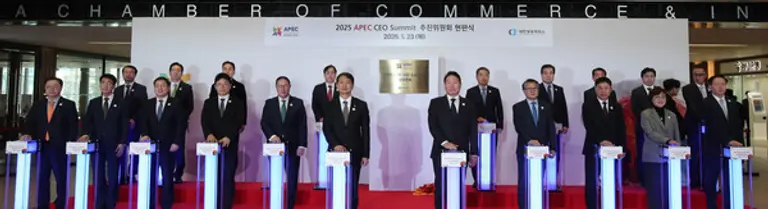 대한상공회의소는 23일 남대문로 상의회관에서 ‘2025 APEC CEO 서밋 추진위원회 출범식’을 개최했다. 최태원 대한상의 회장(앞줄 왼쪽 일곱번째)과 안덕근 산업부 장관(앞줄 왼쪽 여섯번째)이 현판식 후 기념촬영을 하고 있다. (사진제공=대한상공회의소)
