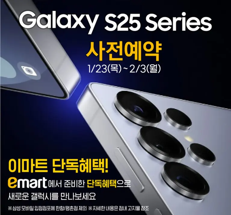 사진제공=이마트