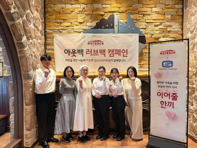 강남교보타워점 유승현 점주님(우측에서 3번째), 서울성모병원 담당자 정다운님(우측에서 1번째)