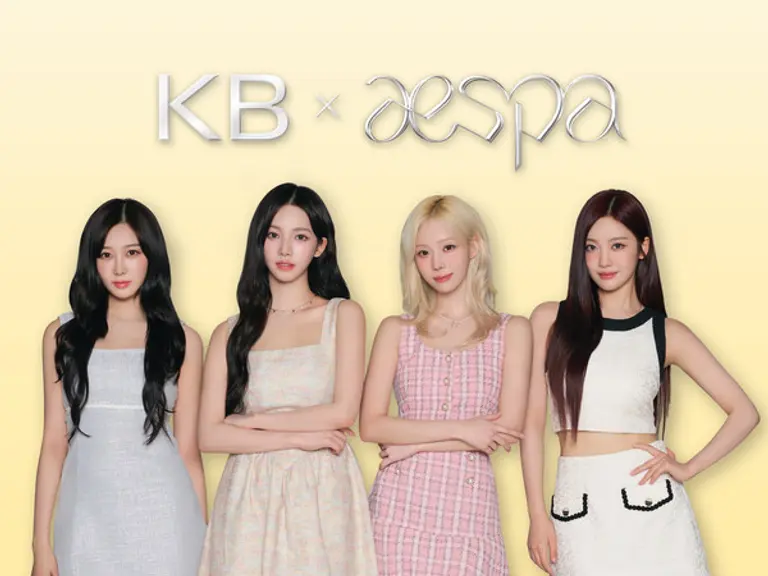 KB국민은행 광고모델인 아이돌 그룹 에스파 [출처: KB국민은행]