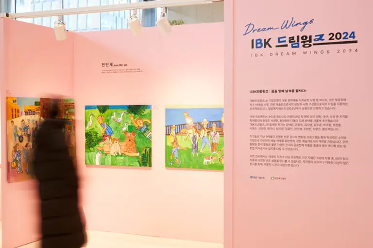서울 IBK기업은행 을지로 본점 로비에서 열린 ‘IBK드림윙즈’ 전시회 [출처: IBK기업은행]