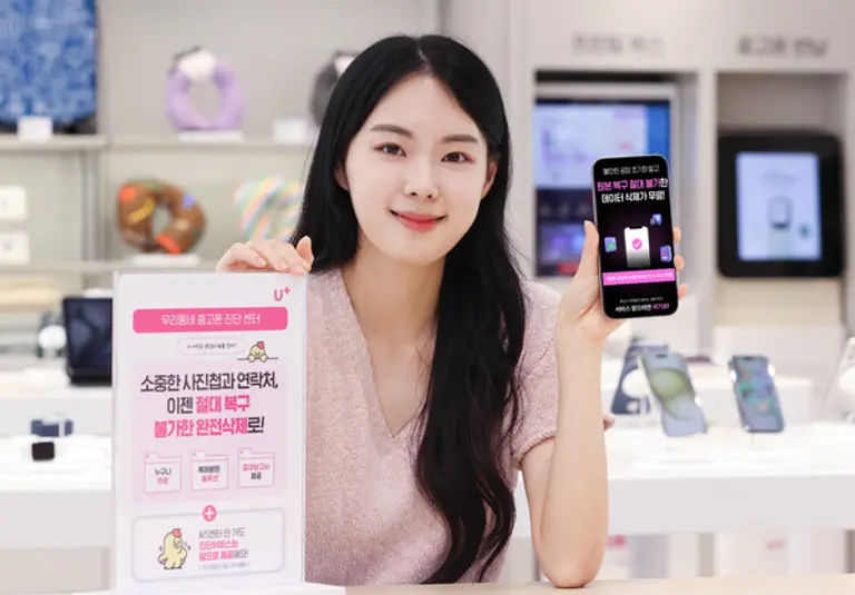 우리동네 중고폰 진단센터를 소개하는 LGU+ 모델의 모습. (제공 LGU+) 