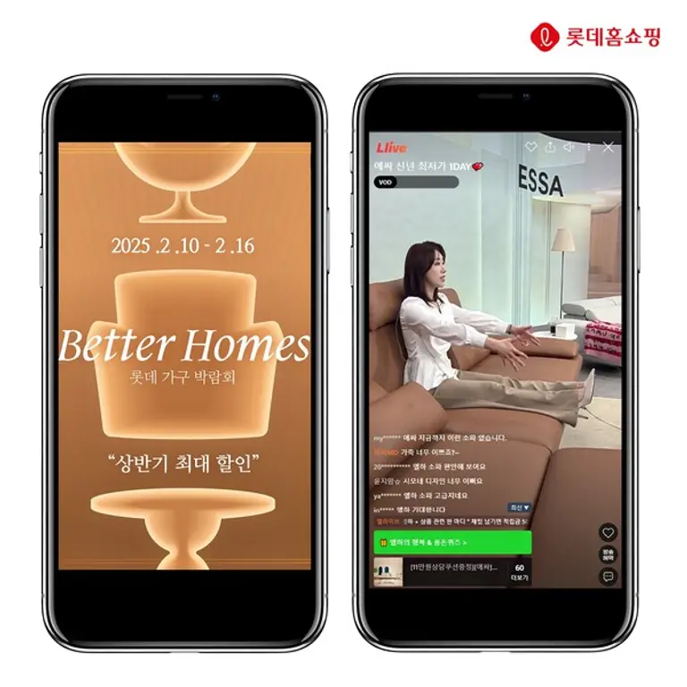 롯데홈쇼핑은 모바일 가구 박람회를 진행한다.