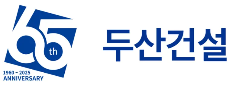 65주년 엠블럼이 포함된 두산건설 CI