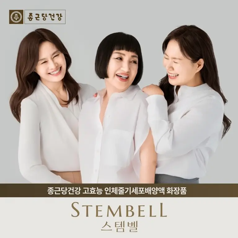 인체줄기세포배양액 화장품 브랜드 스템벨이 소비자 앰버서더와 함께한 캠페인 영상을 공개했다. (사진제공=종근당건강)