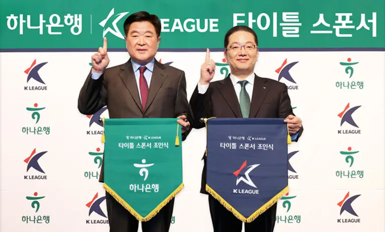 13일 서울 서대문구 스위스그랜드호텔에서 열린 하나은행 K리그 타이틀 스폰서 연장 계약 조인식에서 이호성 하나은행장(오른쪽)과 권오갑 프로축구연맹 총재가 기념 촬영을 하고 있다. [출처: 하나은행]