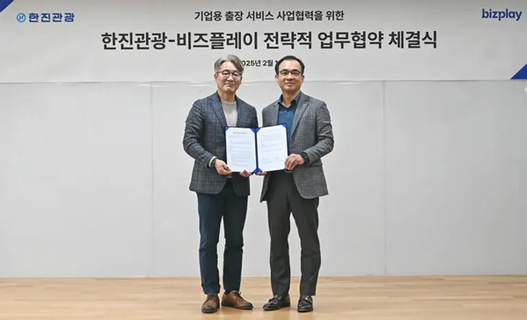비즈플레이와 한진관광이 출장 서비스 공동사업 협력을 위한 업무협약을 체결했다. 이창훈 한진관광 대표(왼쪽)과 김홍기 비즈플레이 대표 (사진제공=비즈플레이)