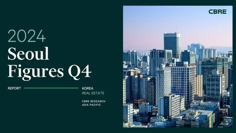 출처=CBRE코리아