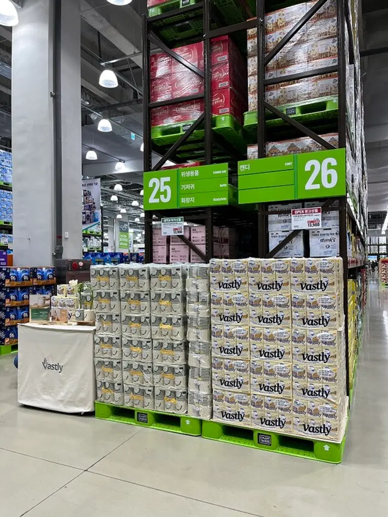 사진 출처 = 바스틀리